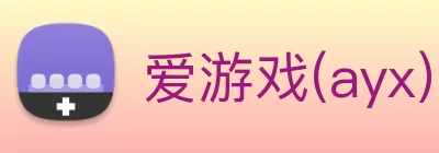 爱游戏(ayx)中国官方网站 logo
